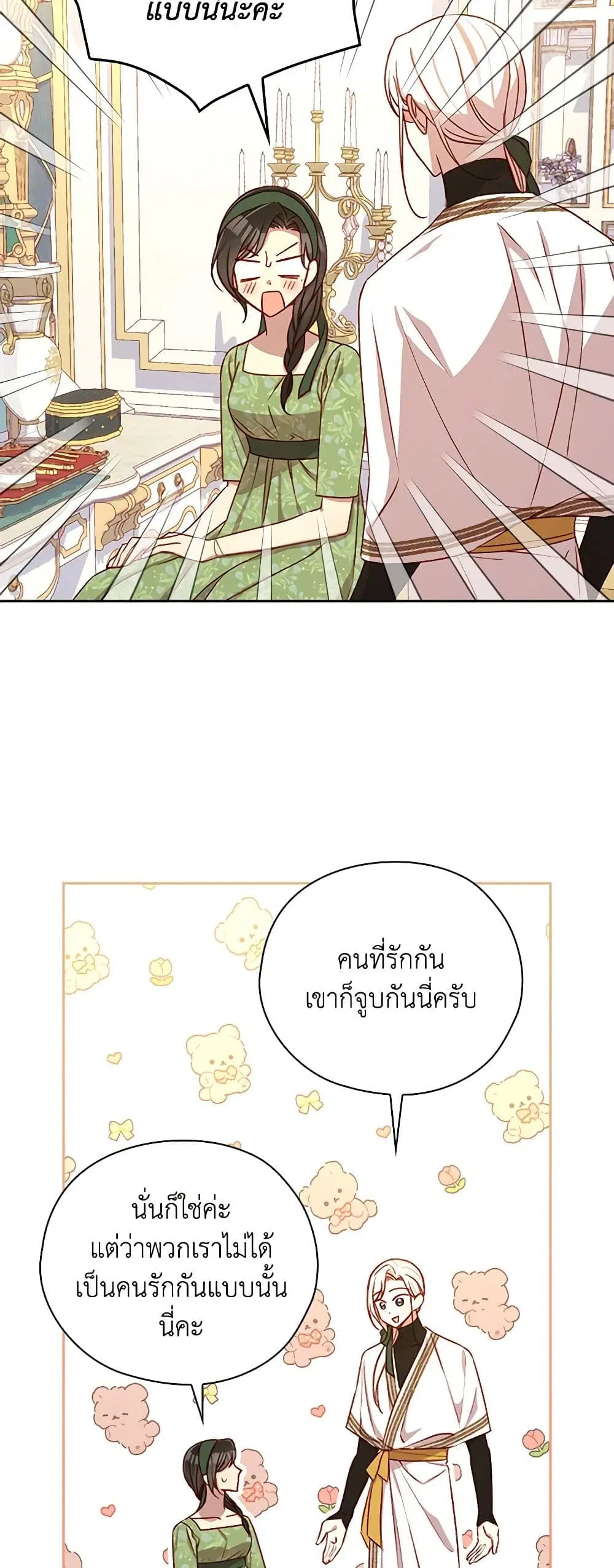 หน้า 34 จาก 41