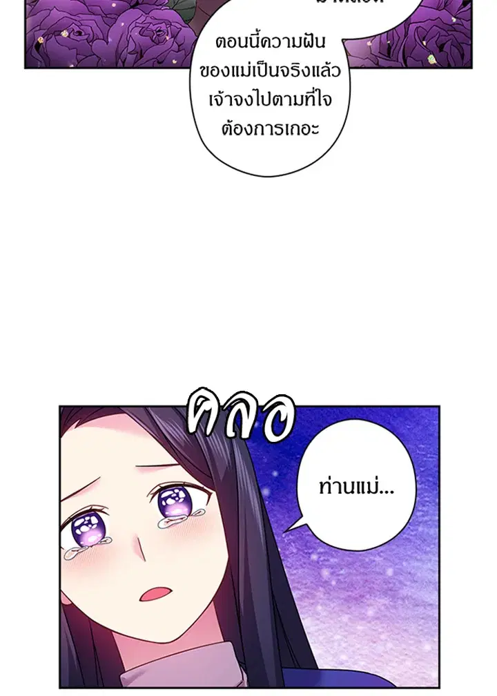 หน้า 8 จาก 56