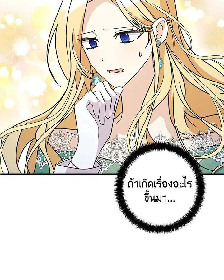 หน้า 110 จาก 120