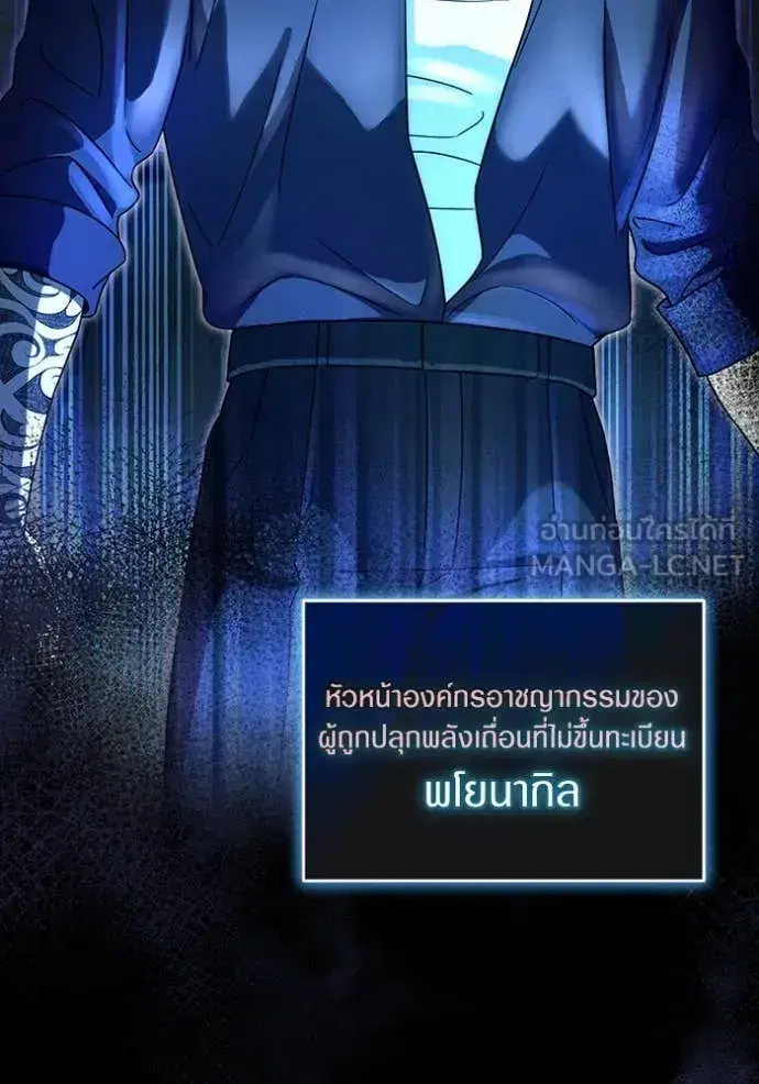 หน้า 74 จาก 139
