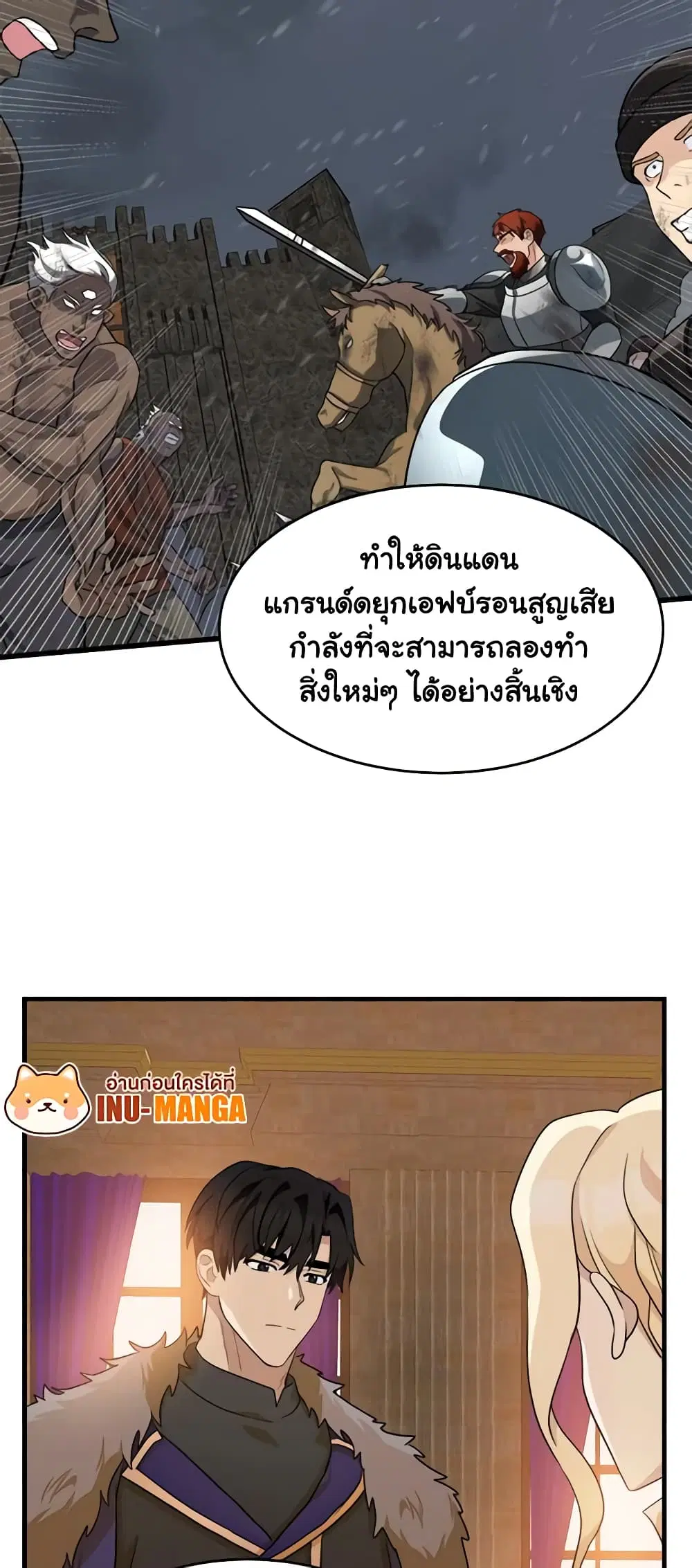 หน้า 11 จาก 36
