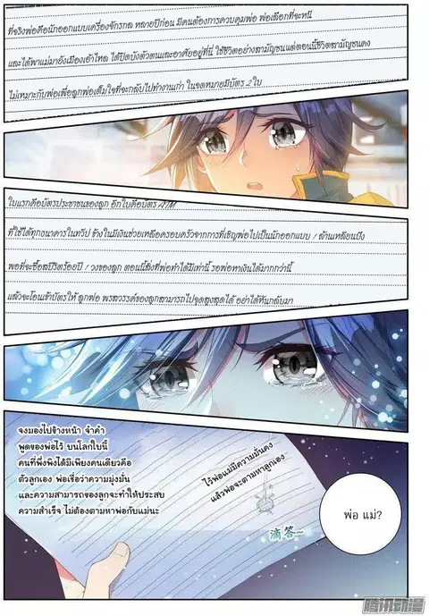 หน้า 10 จาก 18