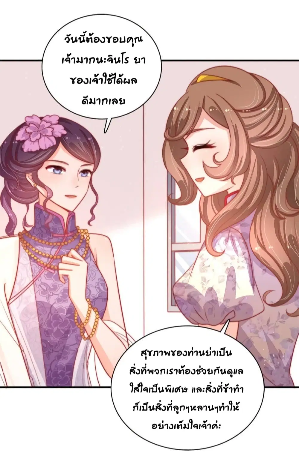 หน้า 5 จาก 32
