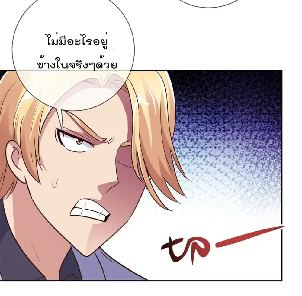 หน้า 30 จาก 38