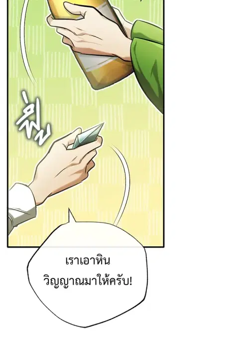 หน้า 85 จาก 136