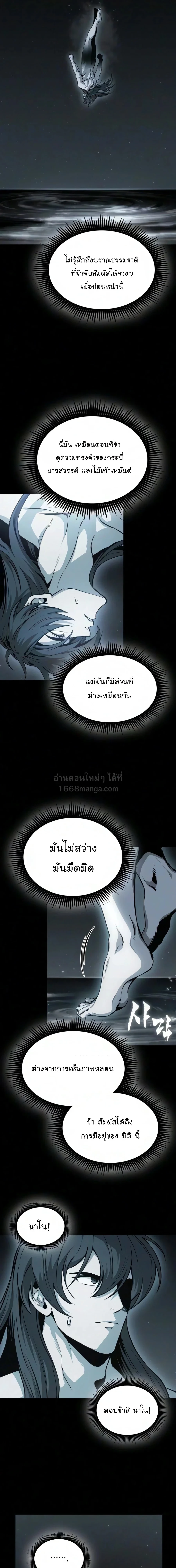 หน้า 7 จาก 26