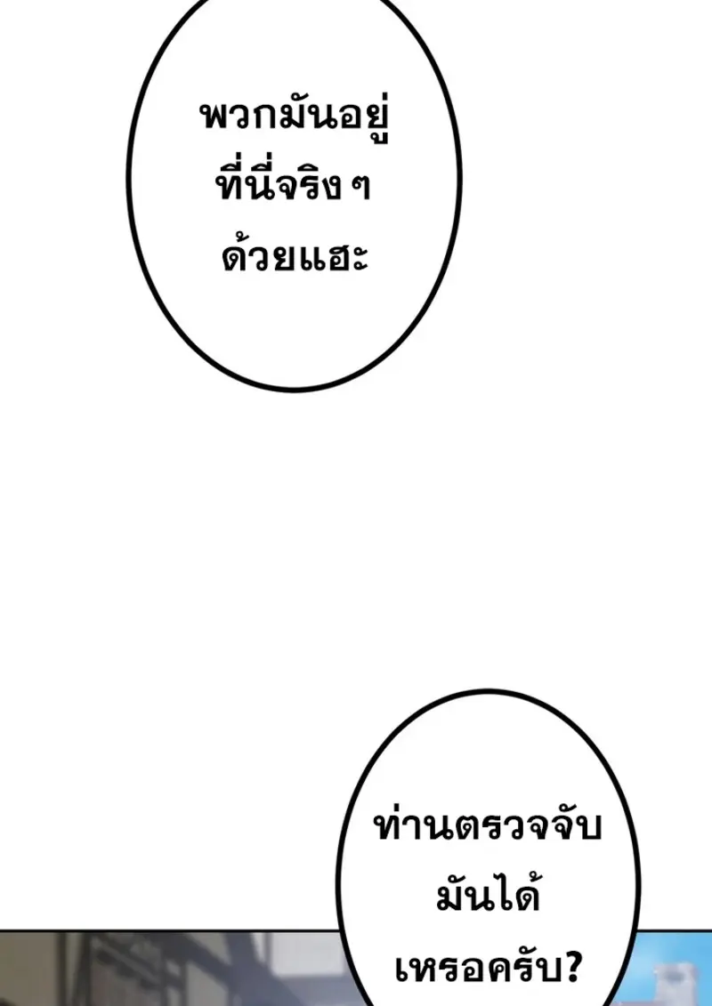 หน้า 100 จาก 109