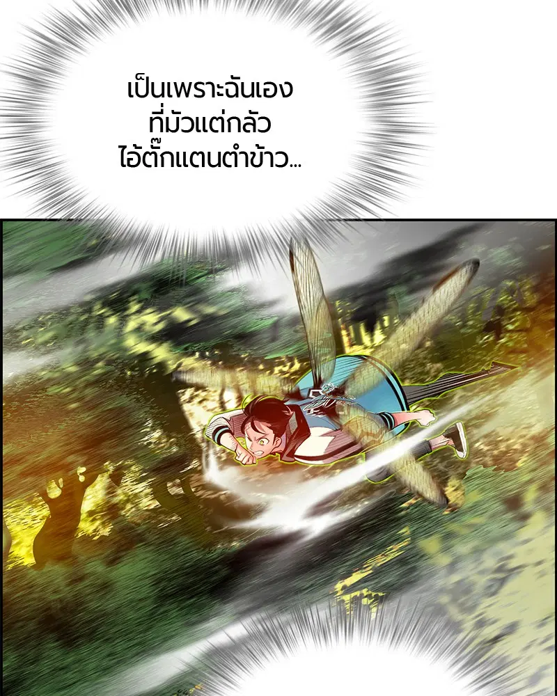 หน้า 138 จาก 158