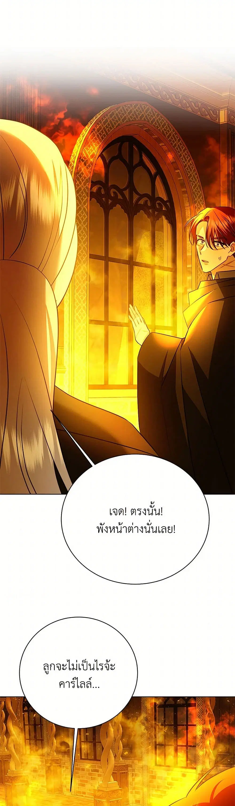 หน้า 18 จาก 41
