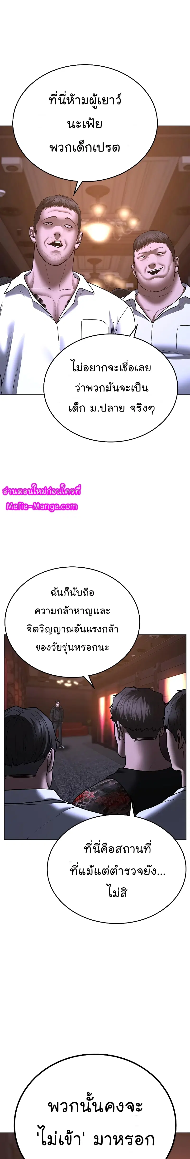 หน้า 38 จาก 47
