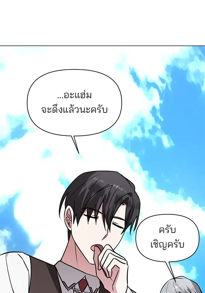 หน้า 115 จาก 127