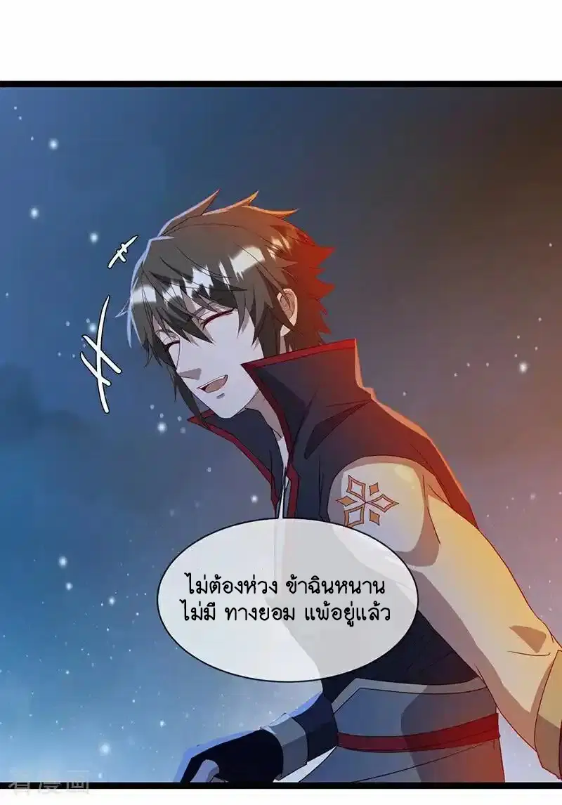 หน้า 56 จาก 57