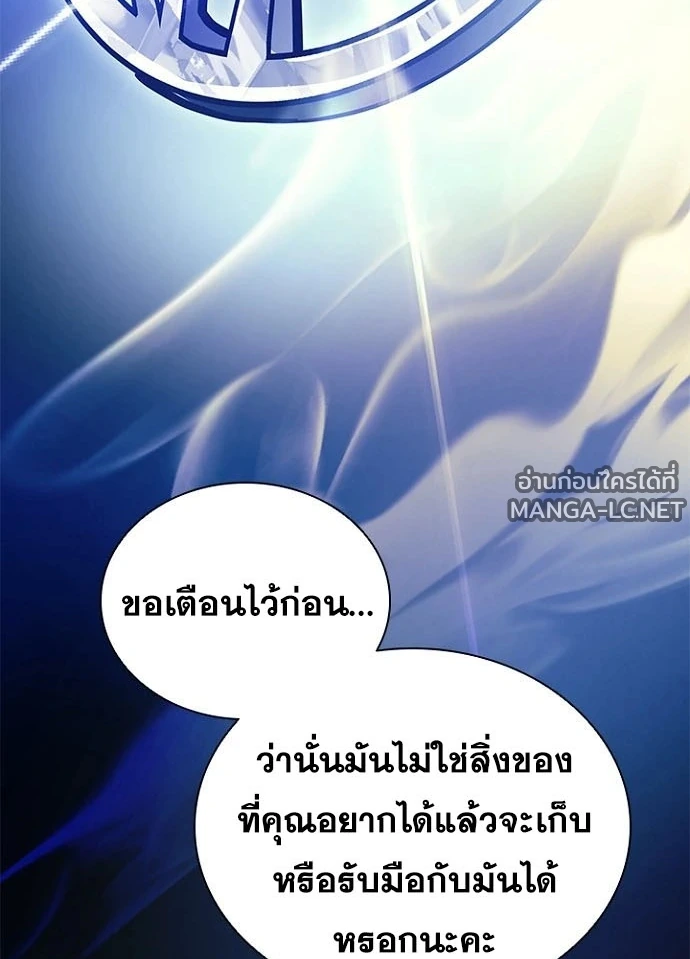 หน้า 139 จาก 184