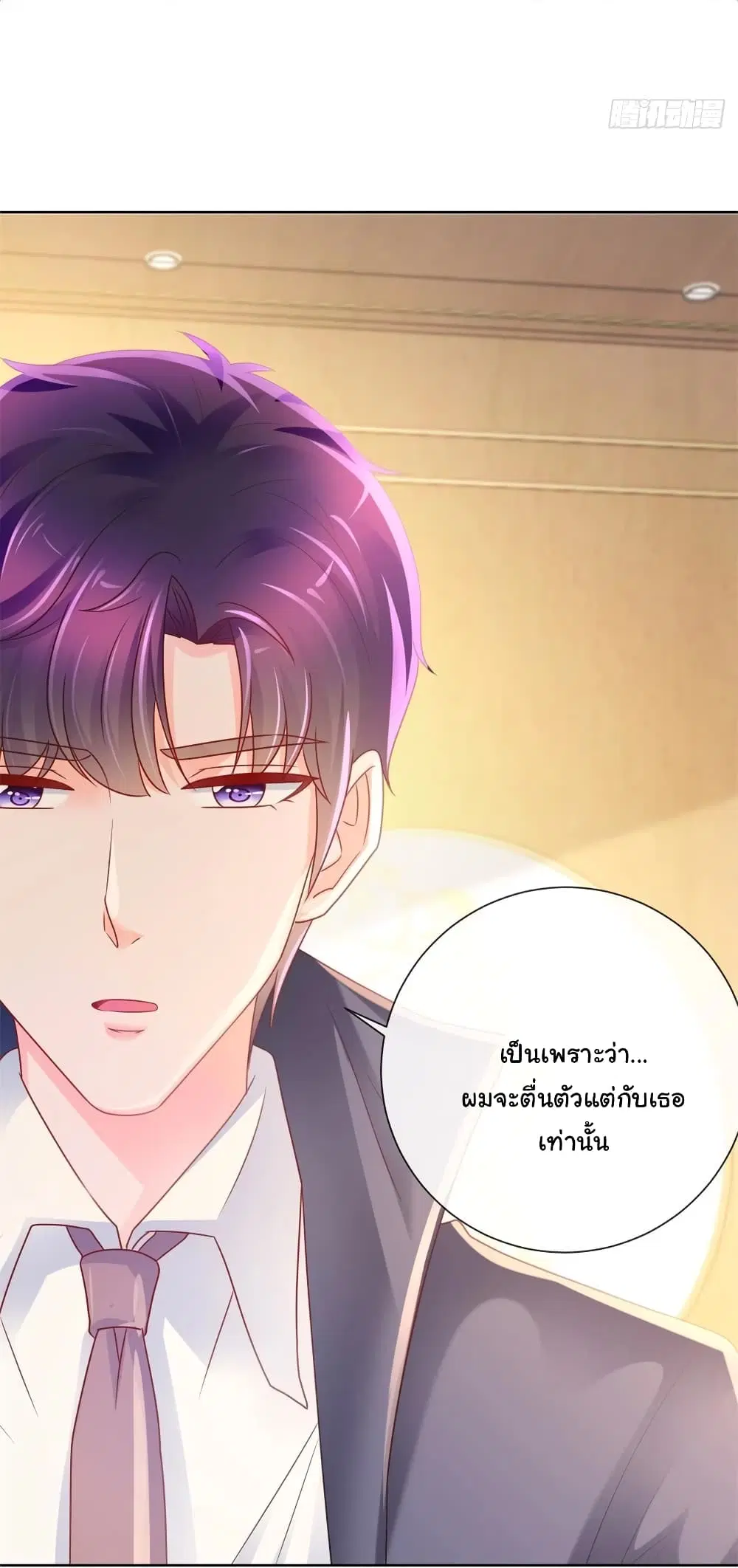 หน้า 18 จาก 33