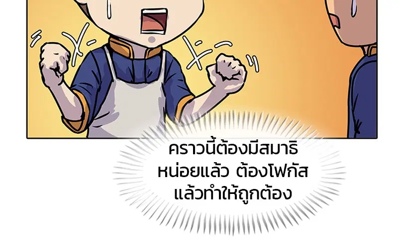 หน้า 42 จาก 79