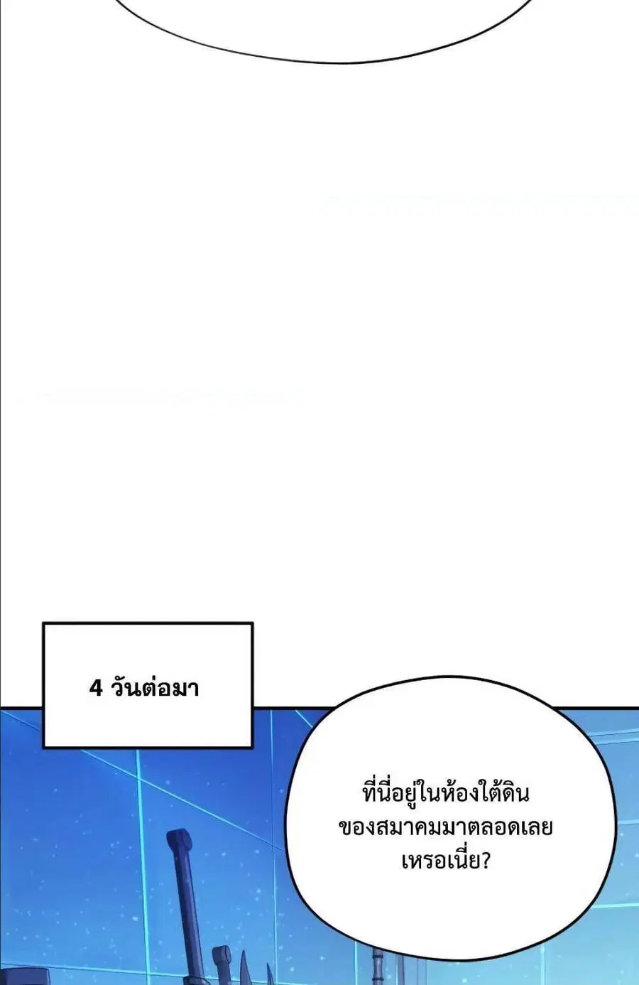 หน้า 29 จาก 95