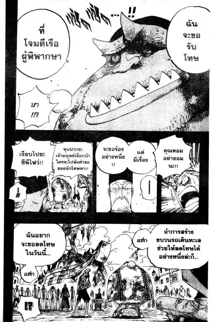 หน้า 9 จาก 22
