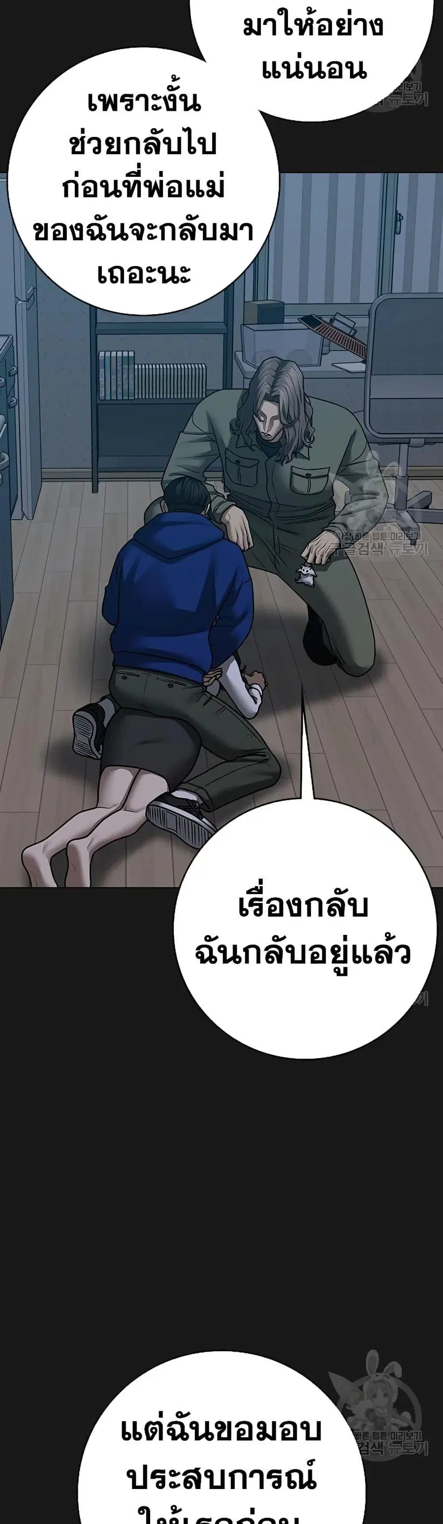 หน้า 8 จาก 77