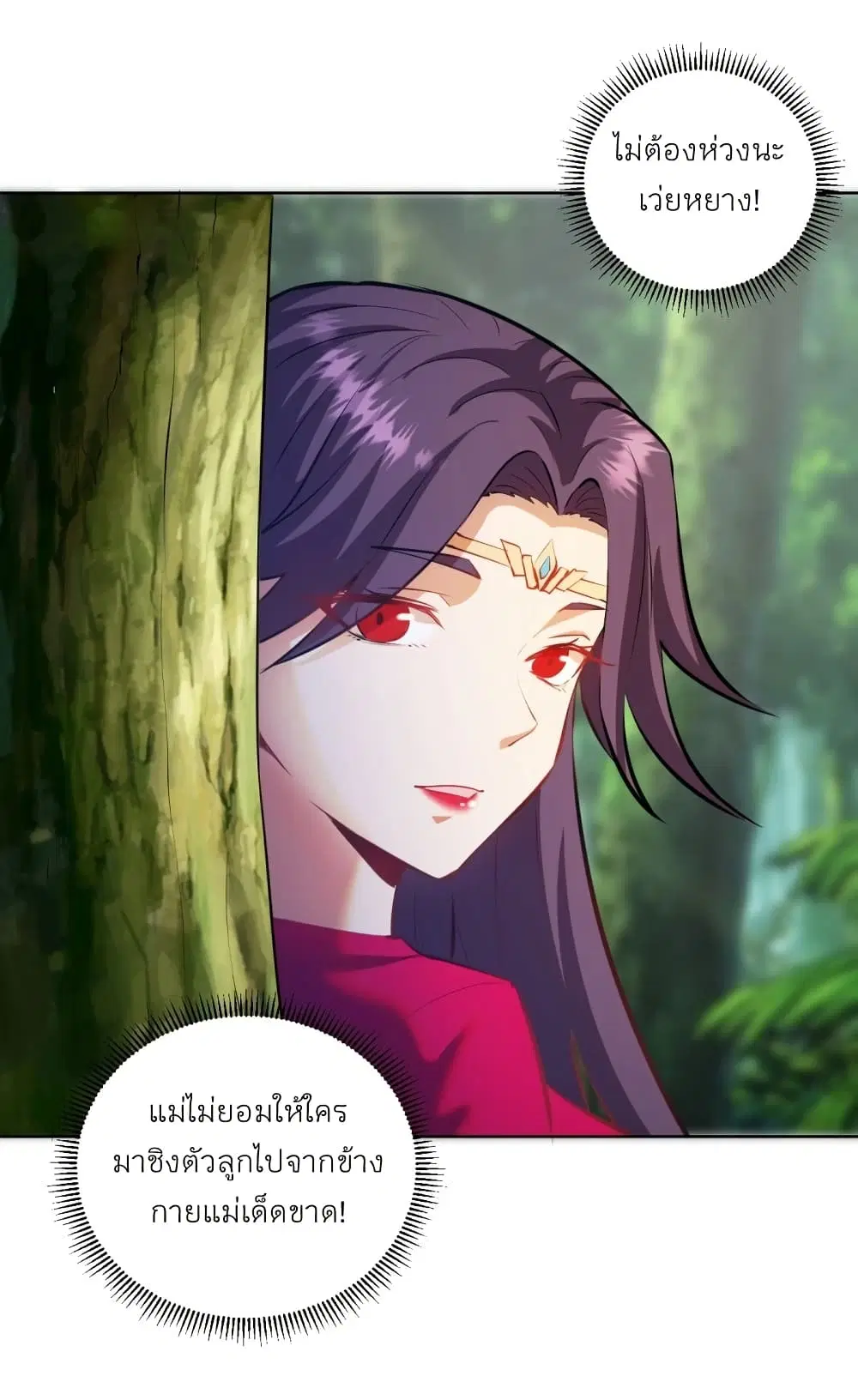 หน้า 12 จาก 35