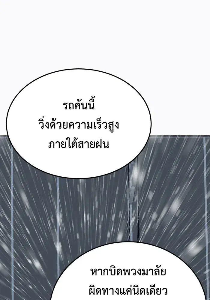หน้า 14 จาก 159