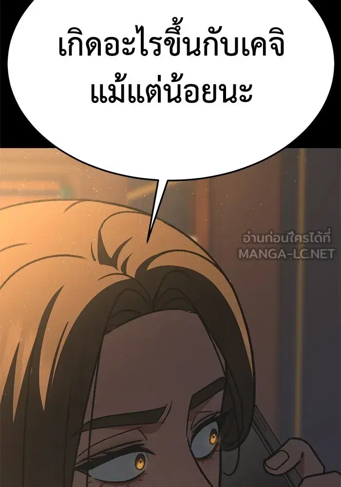 หน้า 36 จาก 165