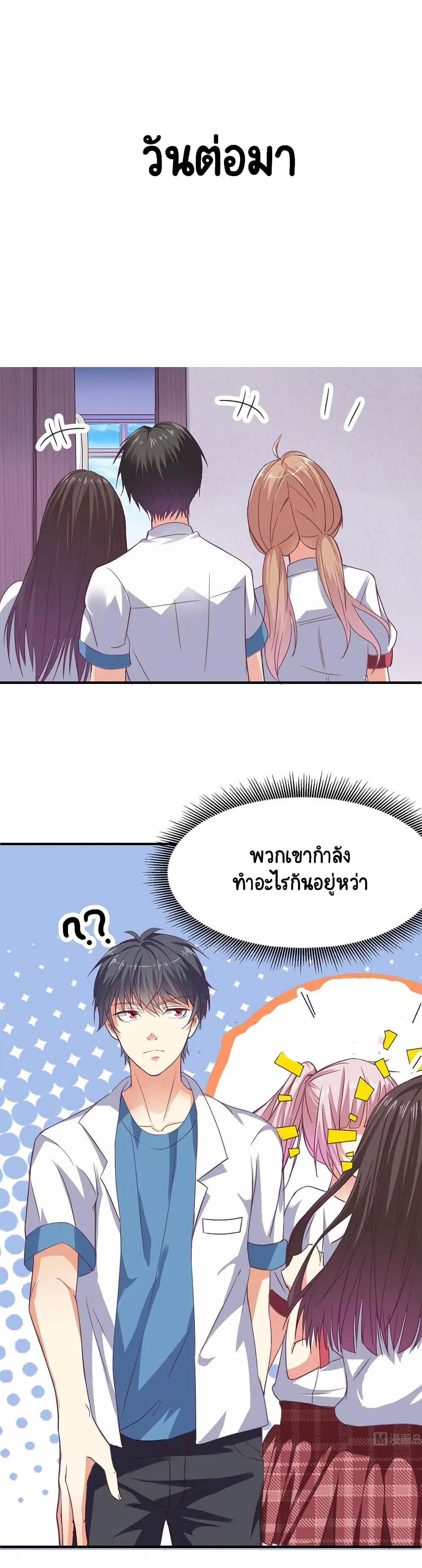 หน้า 2 จาก 20