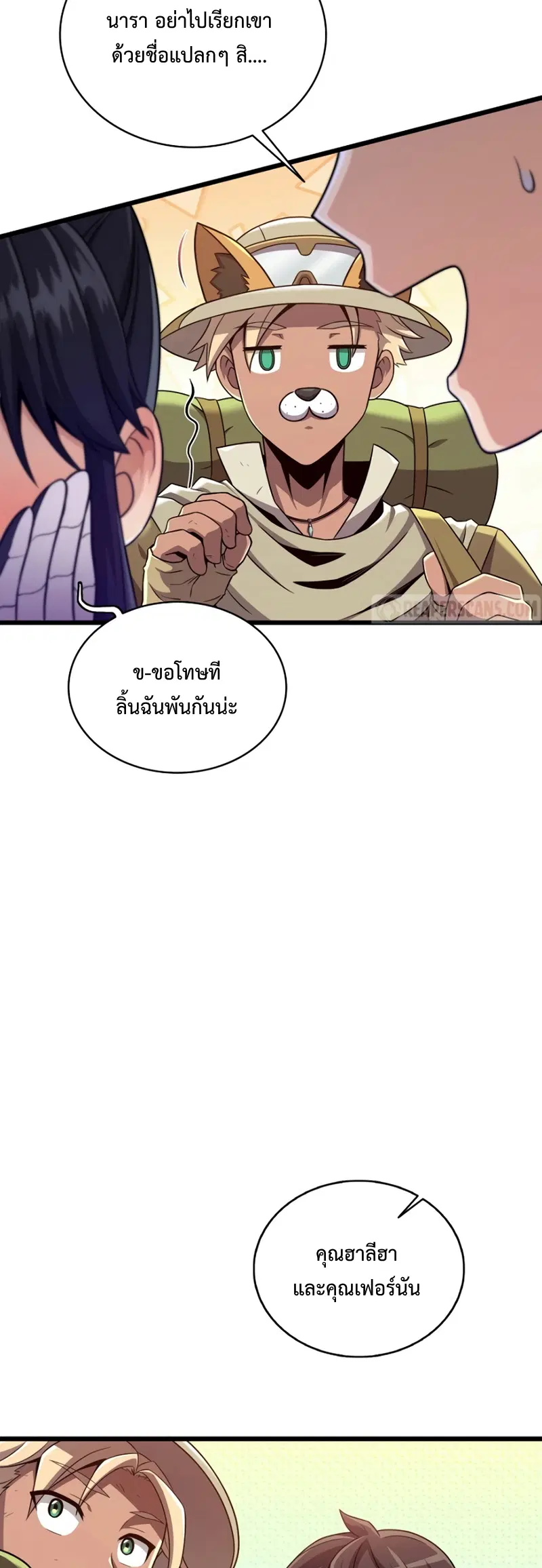 หน้า 52 จาก 62