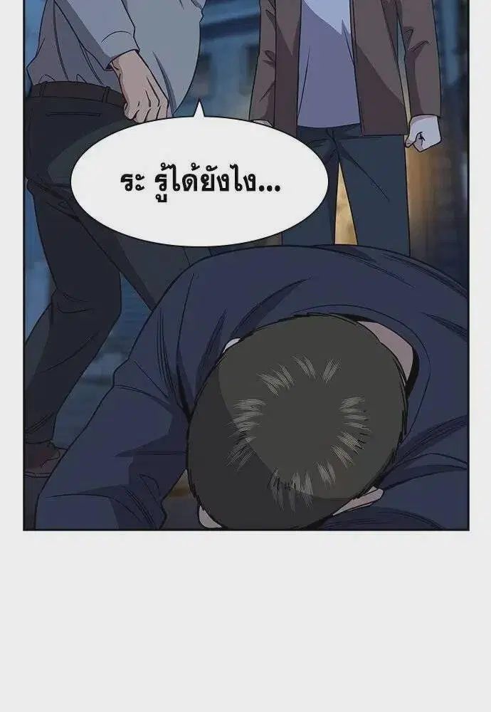หน้า 23 จาก 116