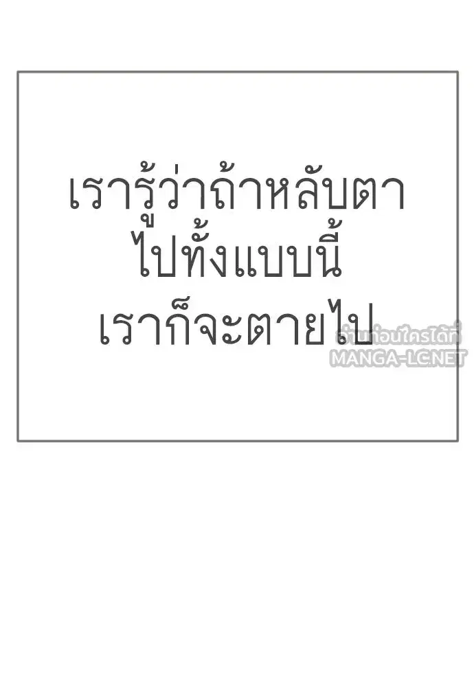 หน้า 144 จาก 233