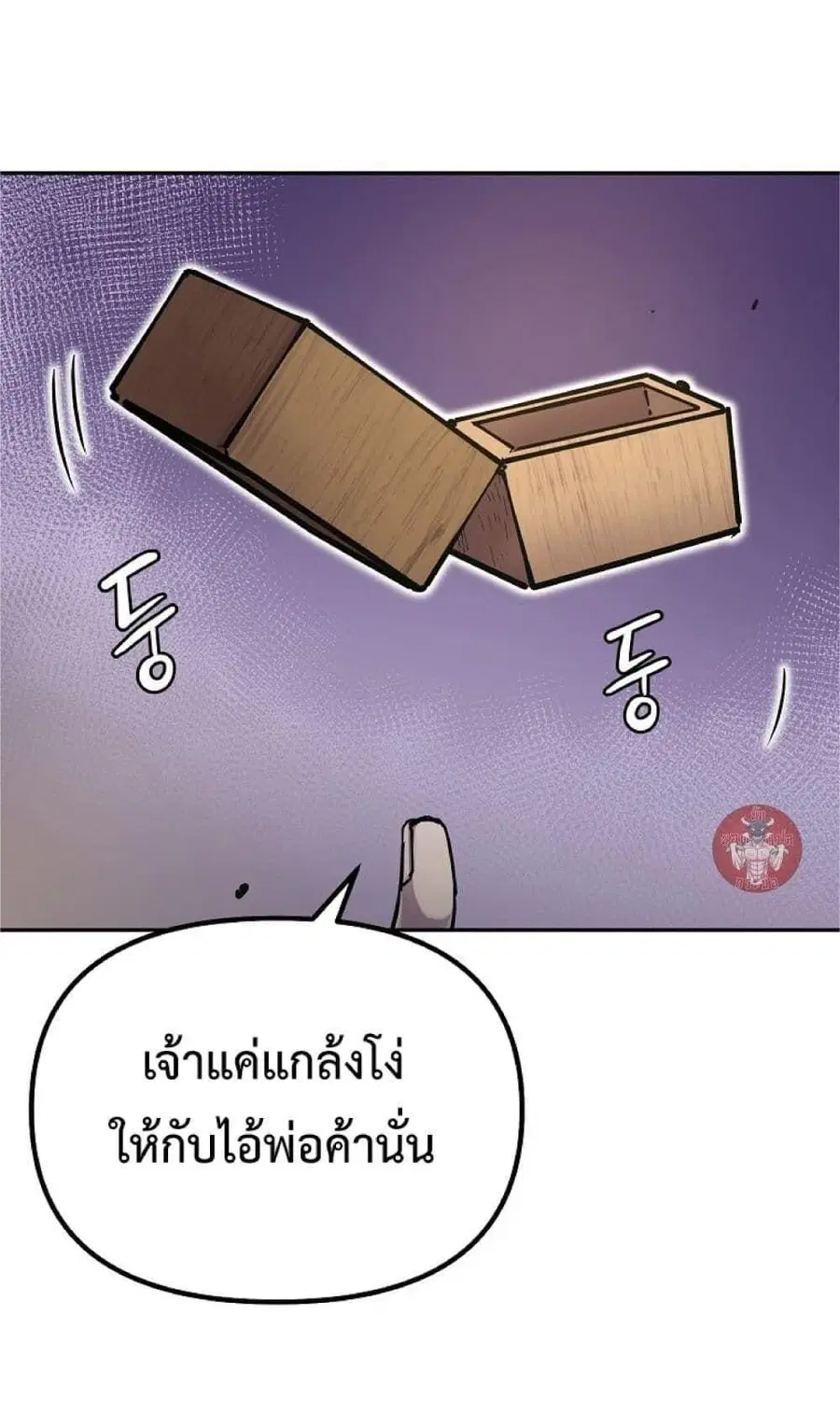 หน้า 47 จาก 69