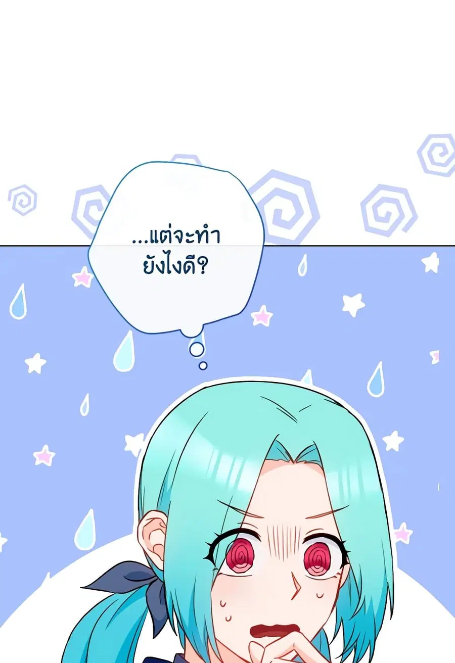 หน้า 59 จาก 74
