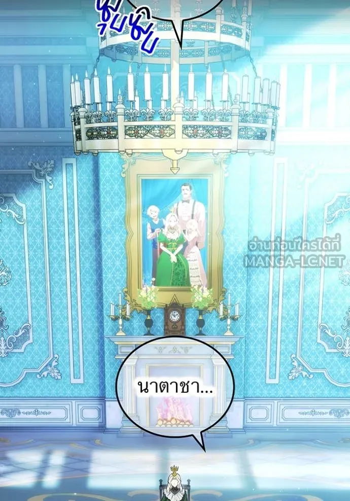 หน้า 2 จาก 142