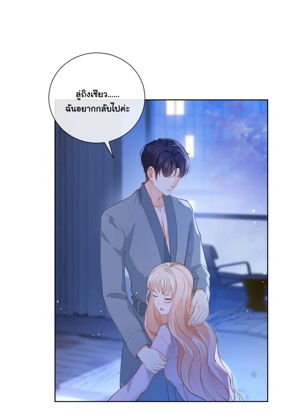 หน้า 35 จาก 45