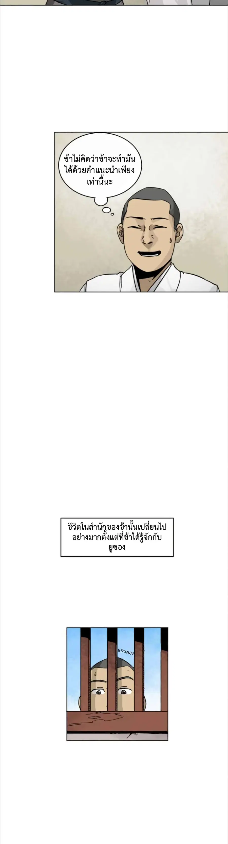 หน้า 7 จาก 18