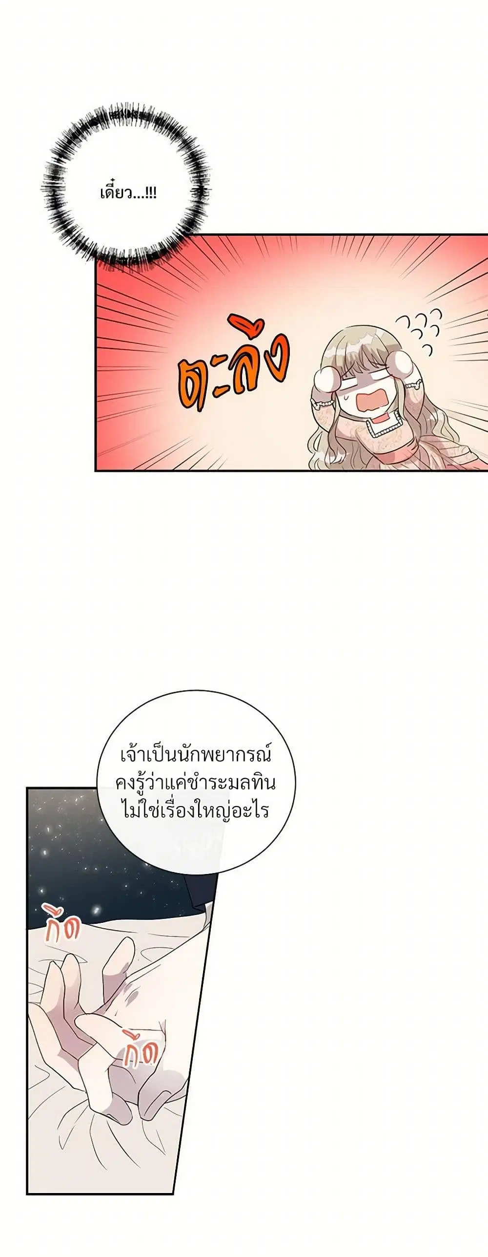 หน้า 29 จาก 33