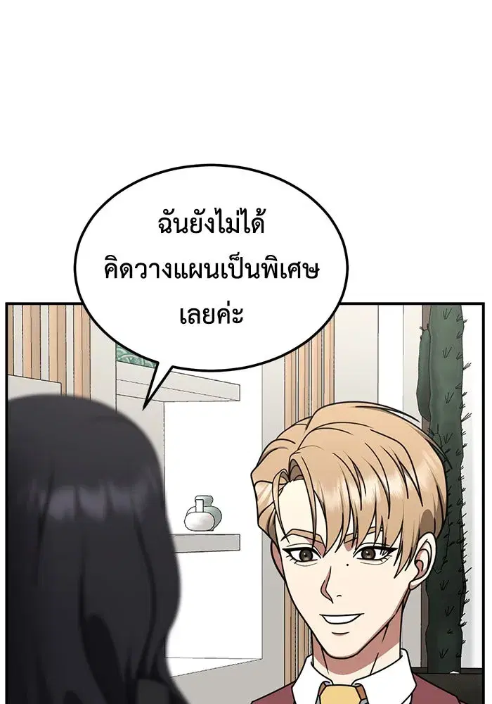 หน้า 101 จาก 147