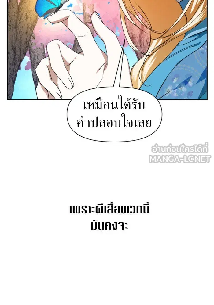 หน้า 18 จาก 154