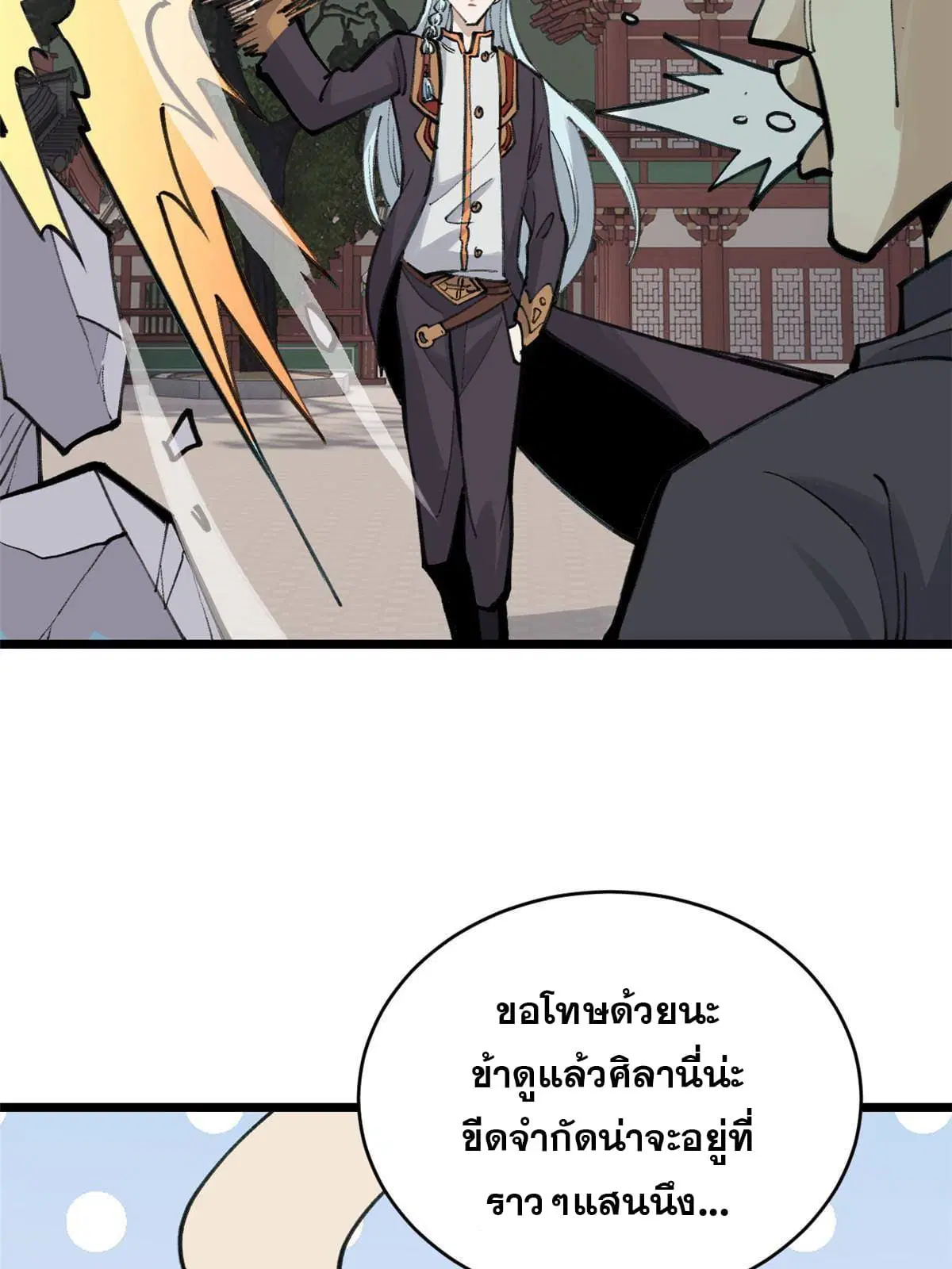 หน้า 63 จาก 75
