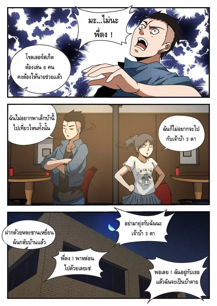 หน้า 7 จาก 11
