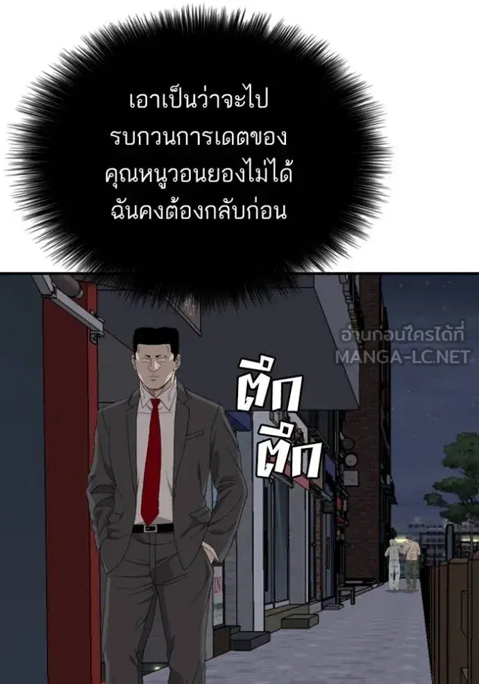 หน้า 66 จาก 148