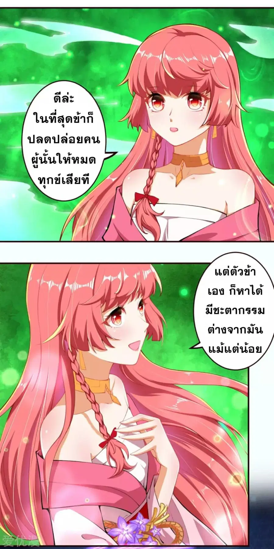 หน้า 9 จาก 21