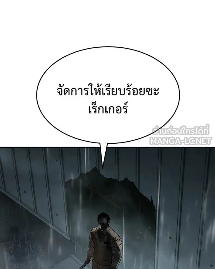 หน้า 204 จาก 233
