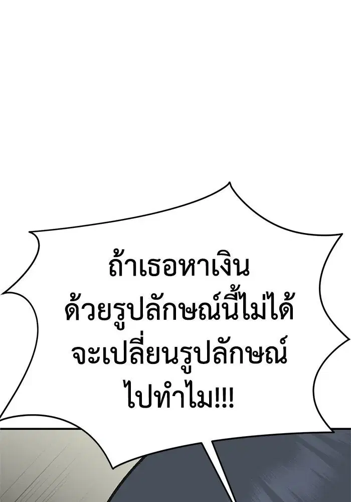 หน้า 142 จาก 168