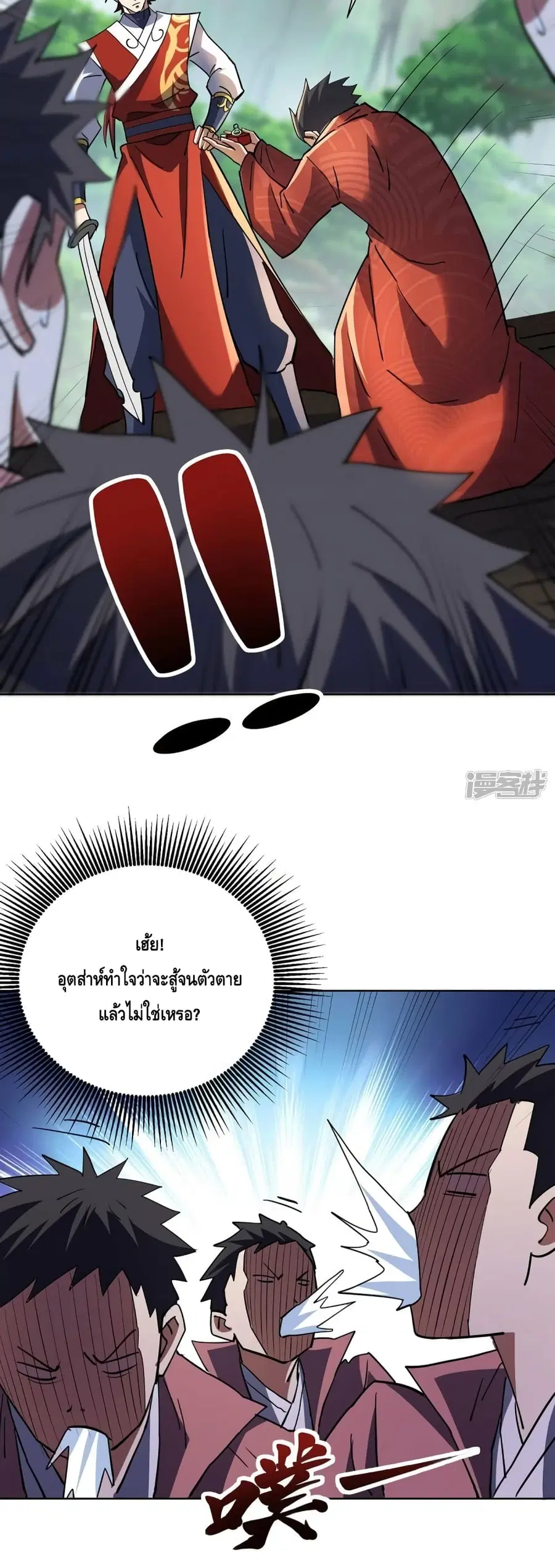 หน้า 8 จาก 22