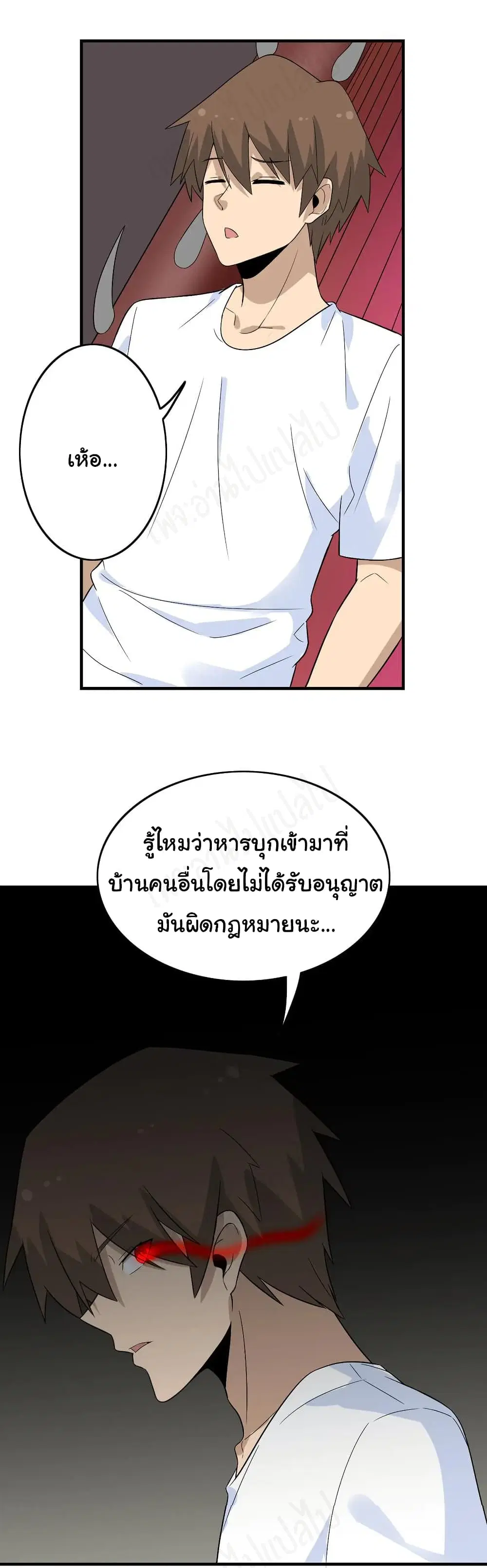 หน้า 4 จาก 34