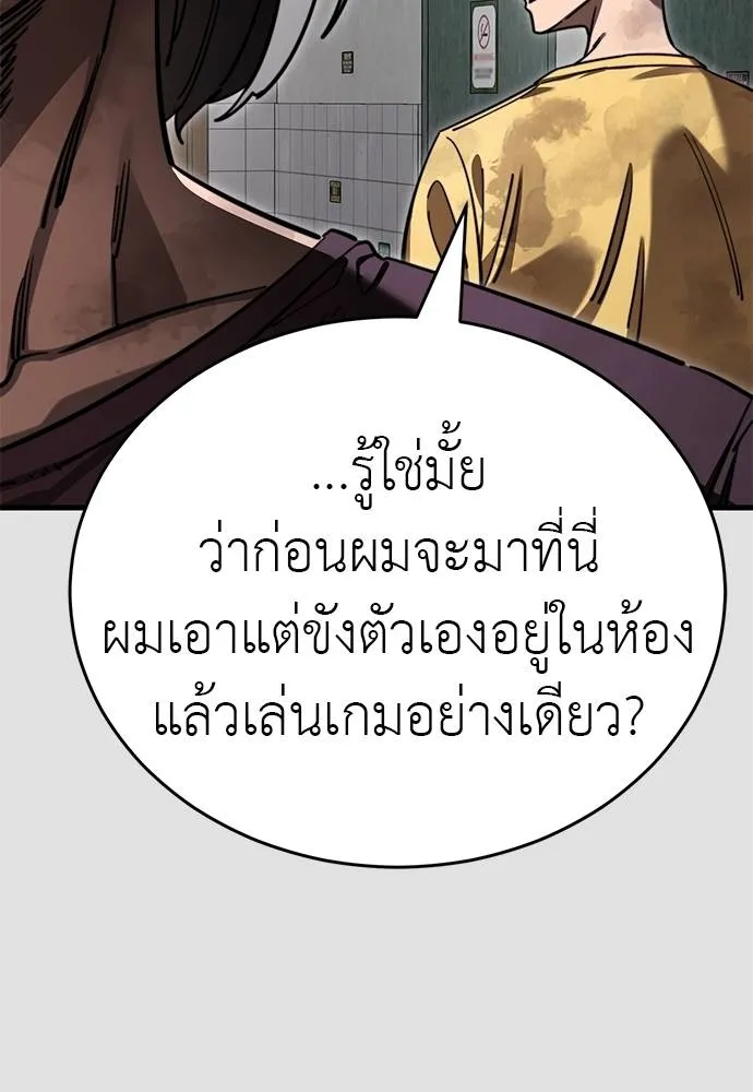 หน้า 74 จาก 166