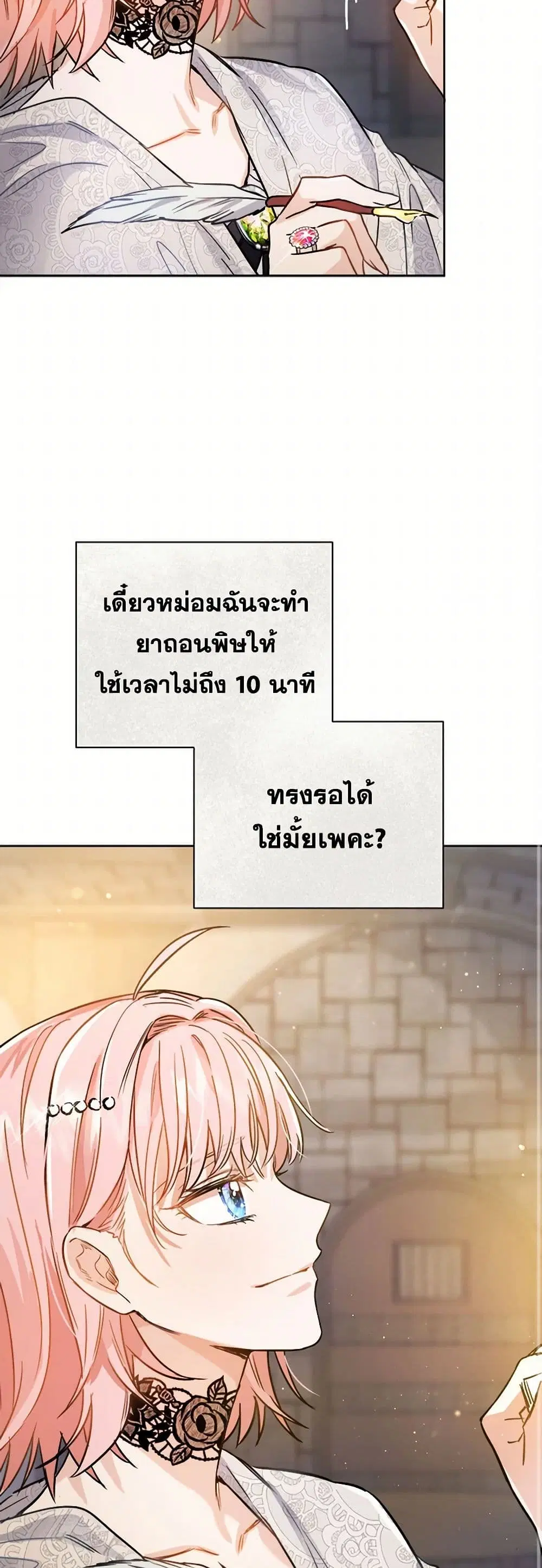 หน้า 34 จาก 43