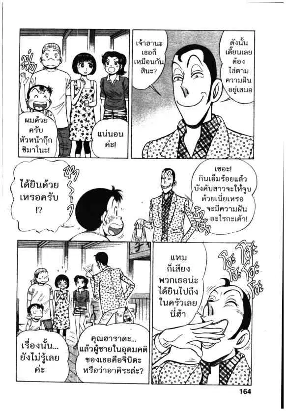 หน้า 16 จาก 26