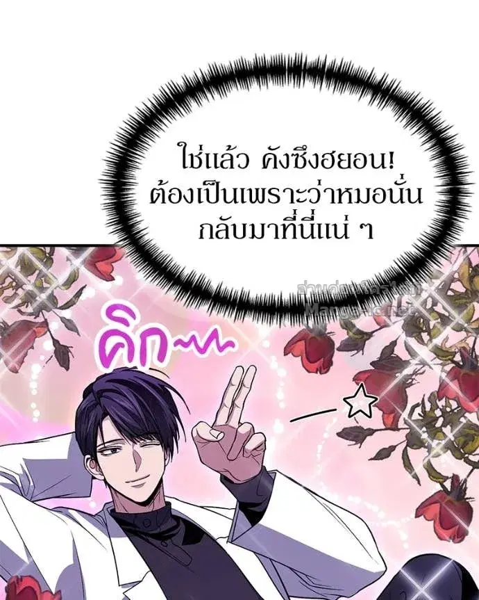 หน้า 113 จาก 158