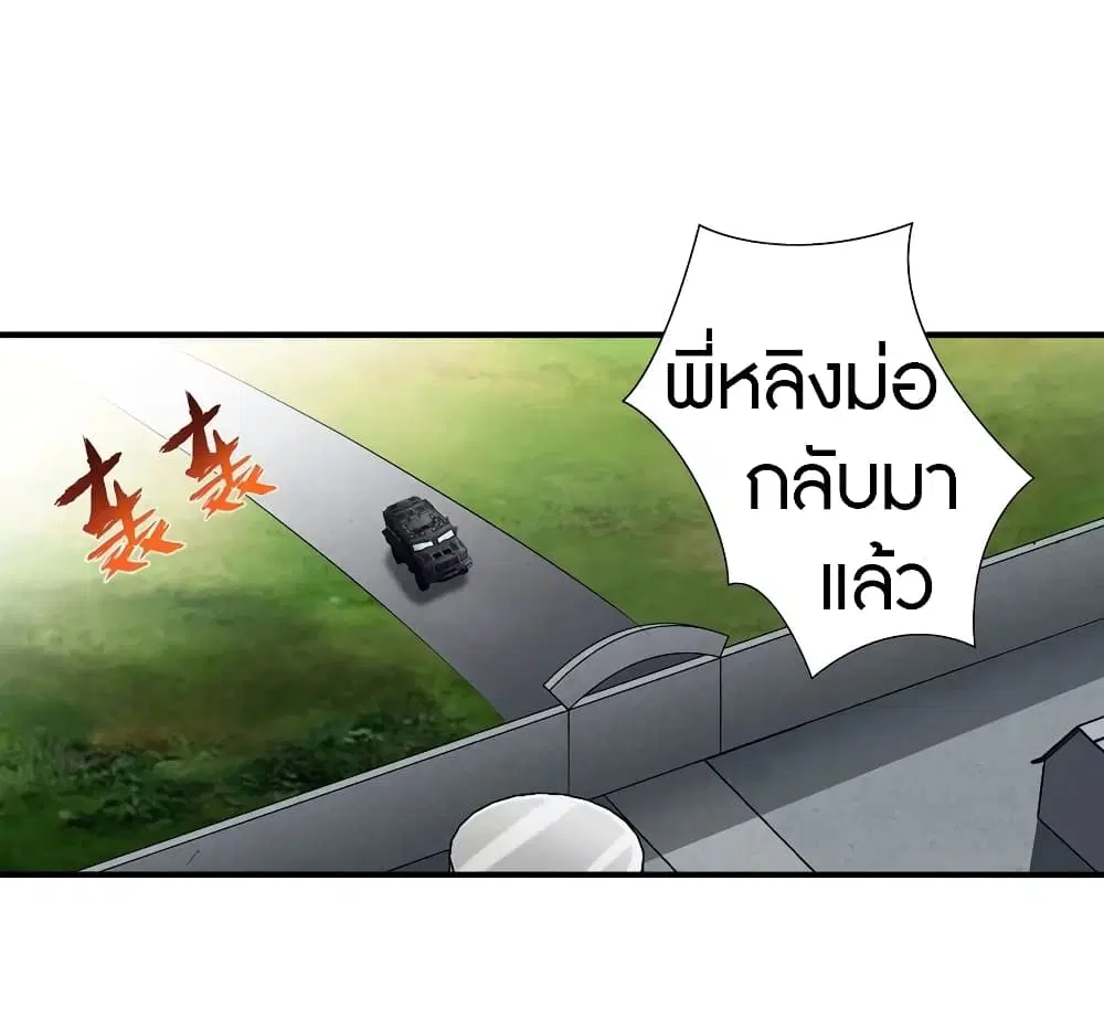 หน้า 2 จาก 48